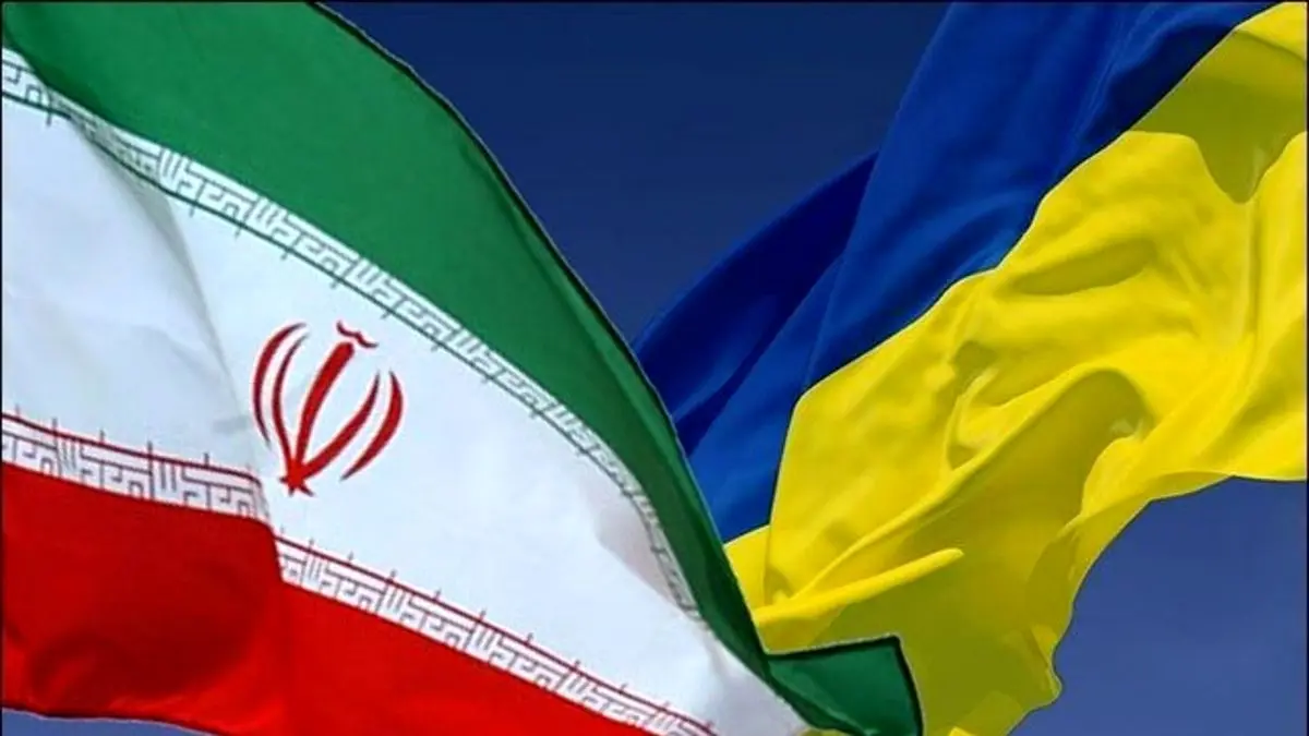 گفت‌وگوی وزرای خارجه ایران و اوکراین درباره حادثه هواپیمای اوکراینی