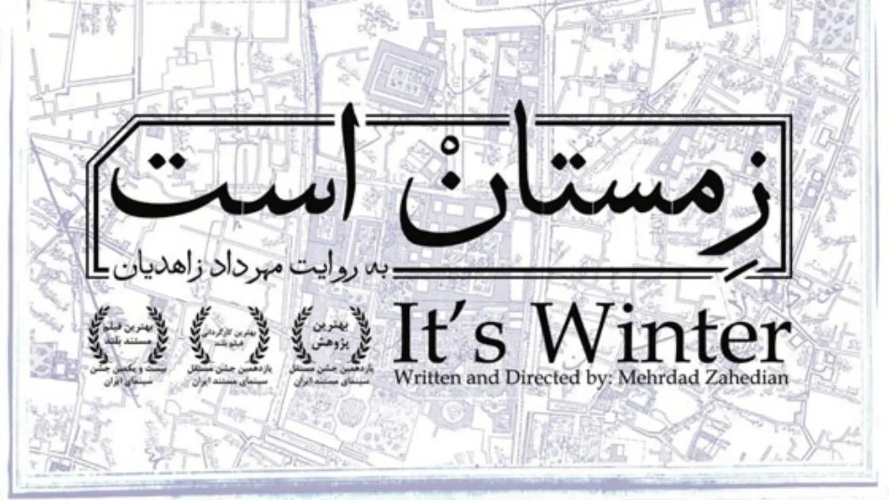 ای کاش جشنواره‌ فیلم فجر برای مستندها خط‌کشی نگذارد