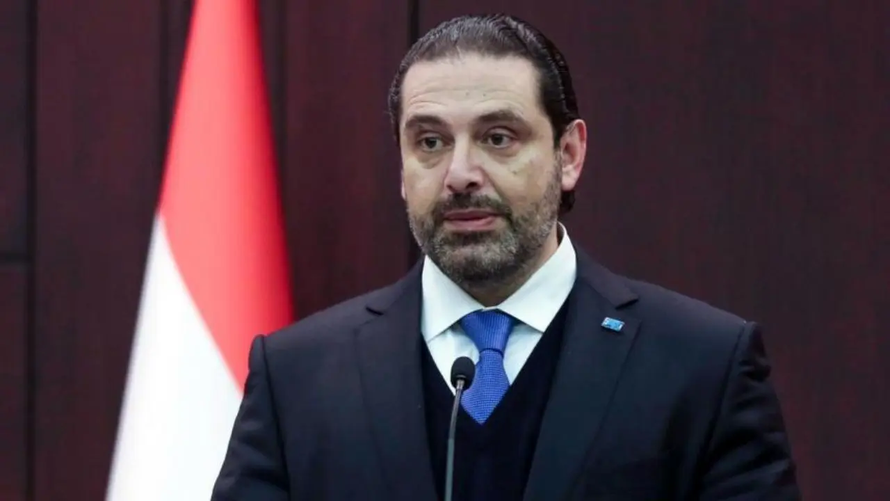 حریری خطاب به مسئولان لبنانی: وقت هدر ندهید، دولت را تشکیل دهید