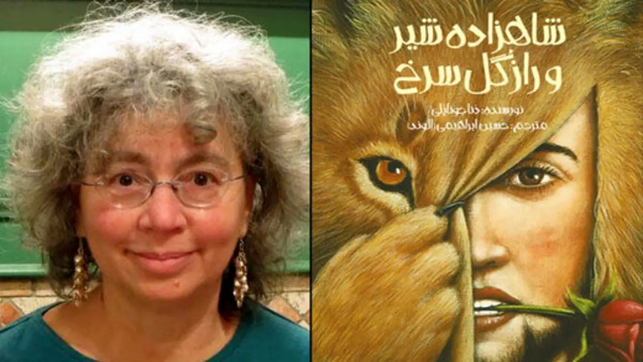 نویسنده آمریکایی با الهام از افسانه‌های ایرانی می‌نویسد