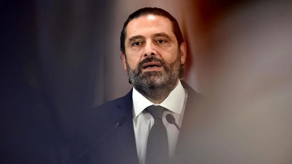 حریری: تاخیر در تشکیل دولت لبنان ارتباطی به من ندارد/ به نخست‌وزیری بازنمی‌گردم