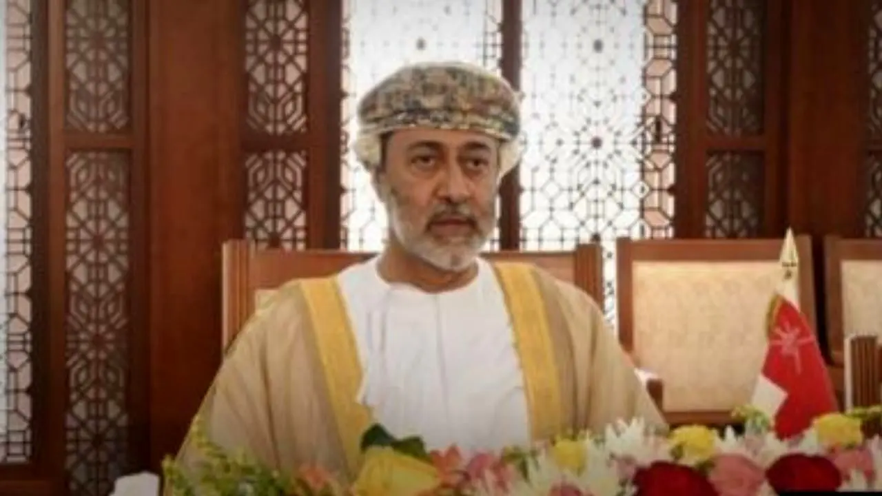 اولین موضع‌گیری سلطان جدید عمان