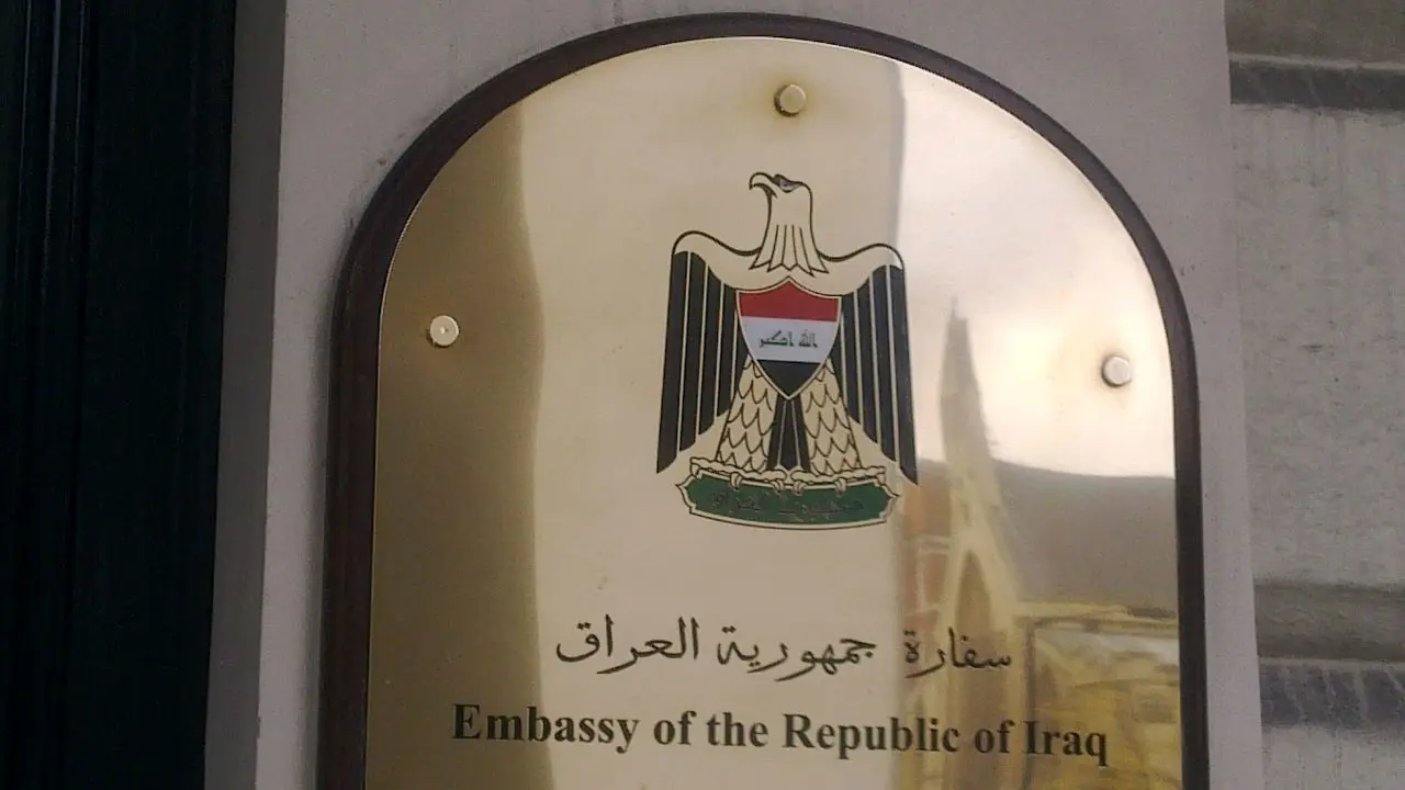 فروش املاک وزارت خارجه عراق در آمریکا تکذیب شد