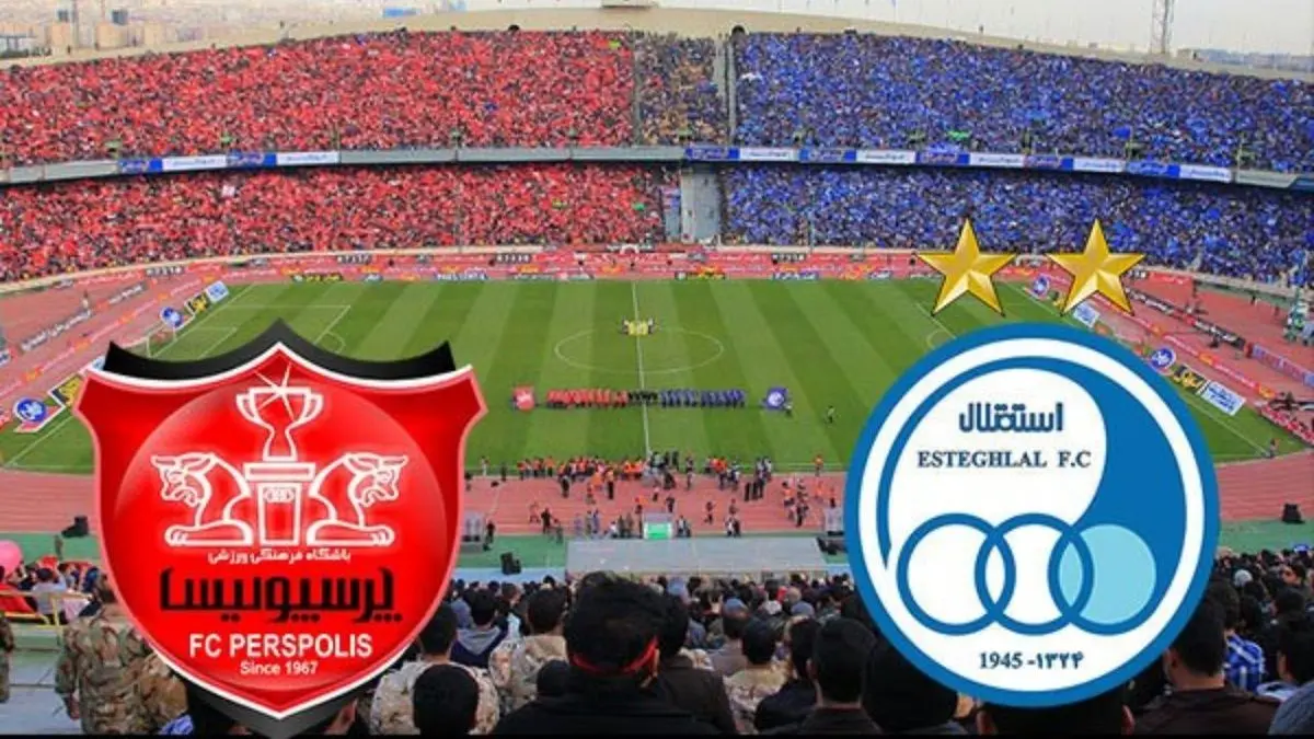 گزارش حسابرسی استقلال و پرسپولیس در حال نهایی شدن است/ فدراسیون، انتقال ساختمان 2 باشگاه را قطعی کند