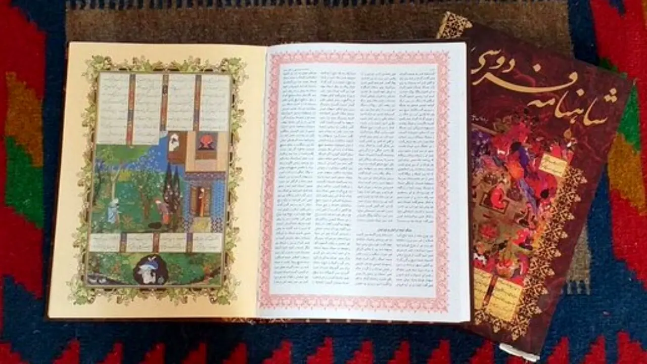متن کامل شاهنامه برای نخستین بار به زبان فرانسوی ترجمه و چاپ شد
