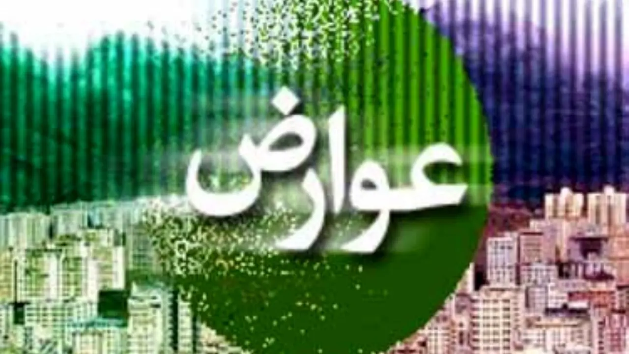 بدهی میلیاردی تهرانی‌ها به شهرداری بابت عوارض نوسازی و پسماند