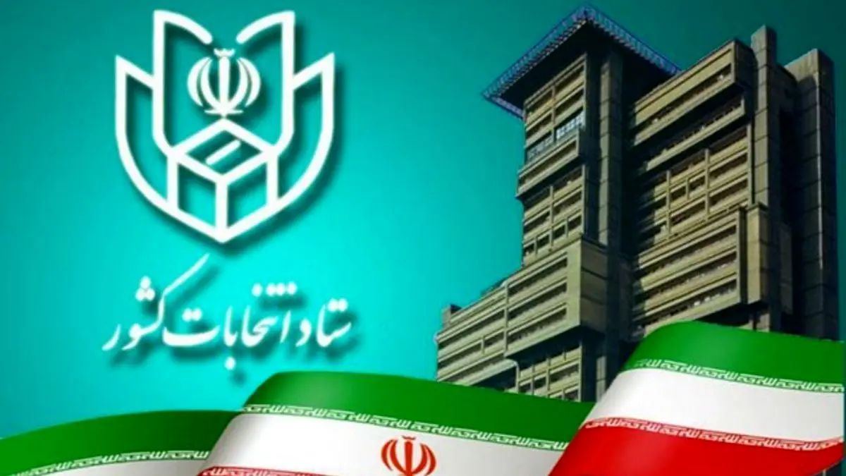 تبلیغات نامزدهای انتخابات مجلس رسماً آغاز شد