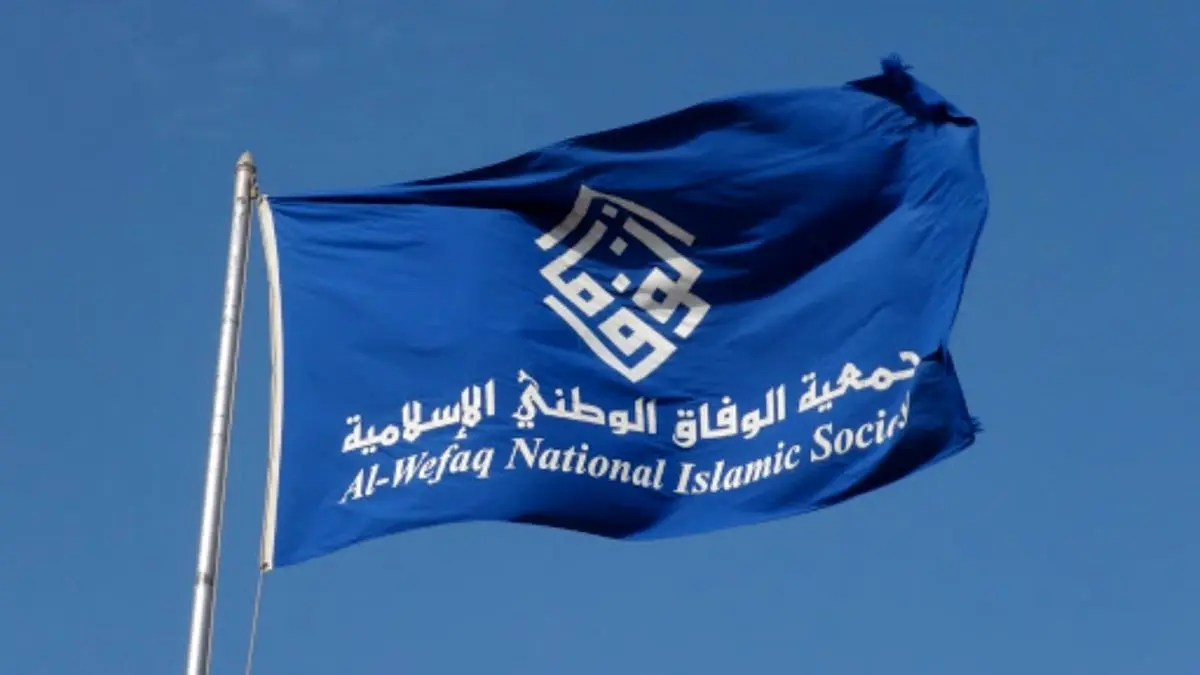 جمعیت الوفاق: انقلاب بحرین «مروارید انقلاب‌ها» است
