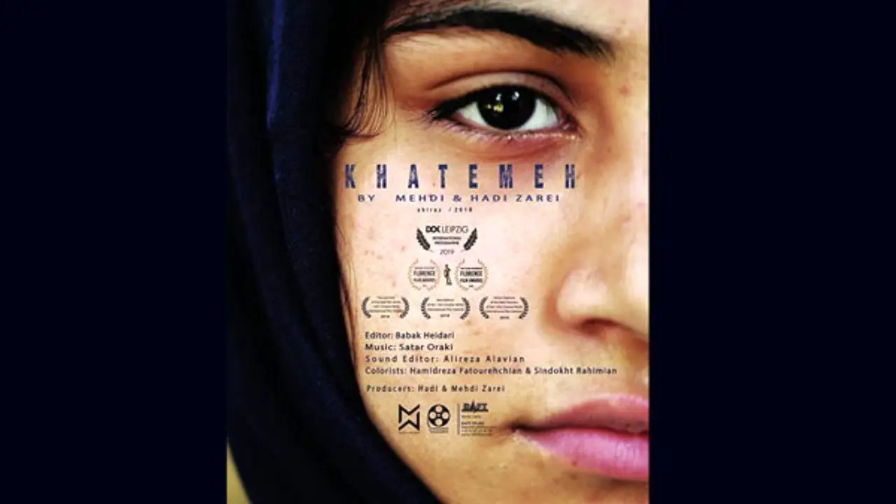 «خاتمه» در جشنواره فیلم‌های مستند آمریکا نمایش داده می‌شود/ ماجرای یک دختر افغانستانی
