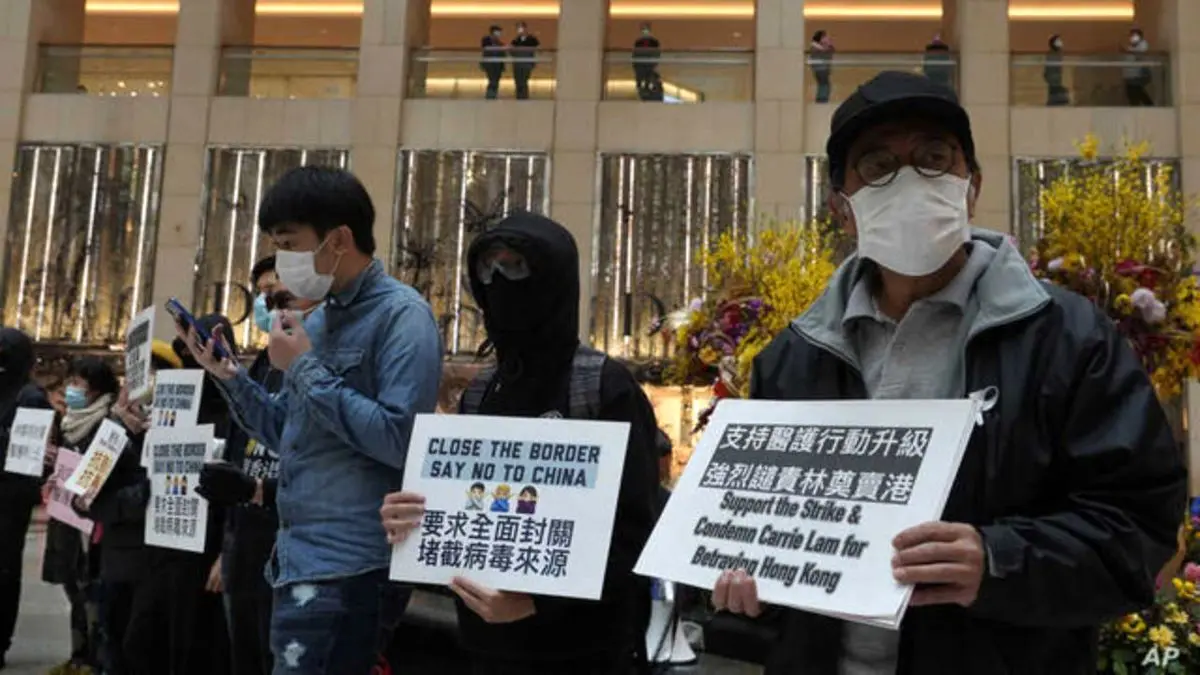 هنگ‌کنگی‌ها علیه مراکز قرنطینه مخصوص مقابله با شیوع کرونا تظاهرات کردند