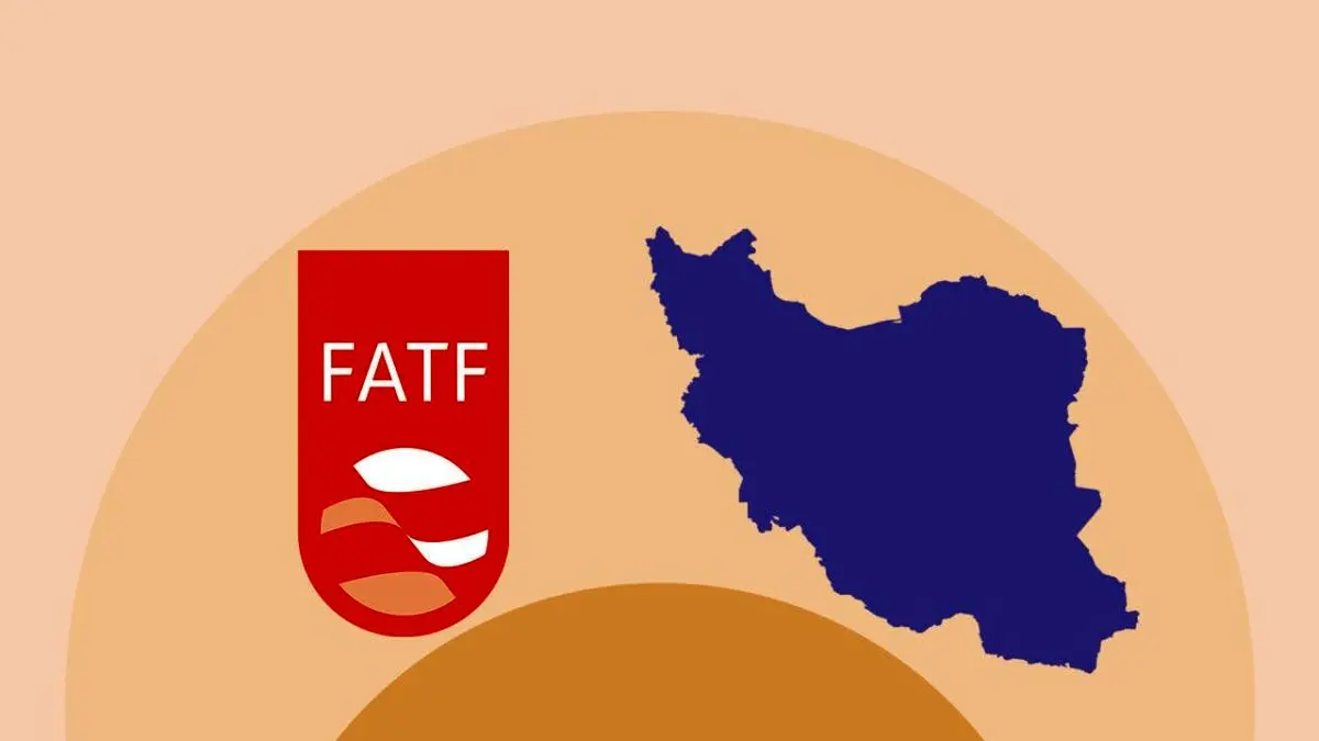 موضوع ایران در دستورکار جلسه شش روزه FATF قرار گرفت