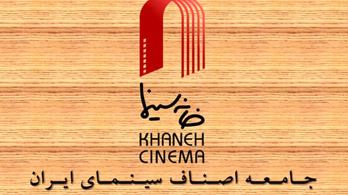 درخواست خانه سینما از ریاست قوه قضاییه درباره «محمد رسول‌اف»