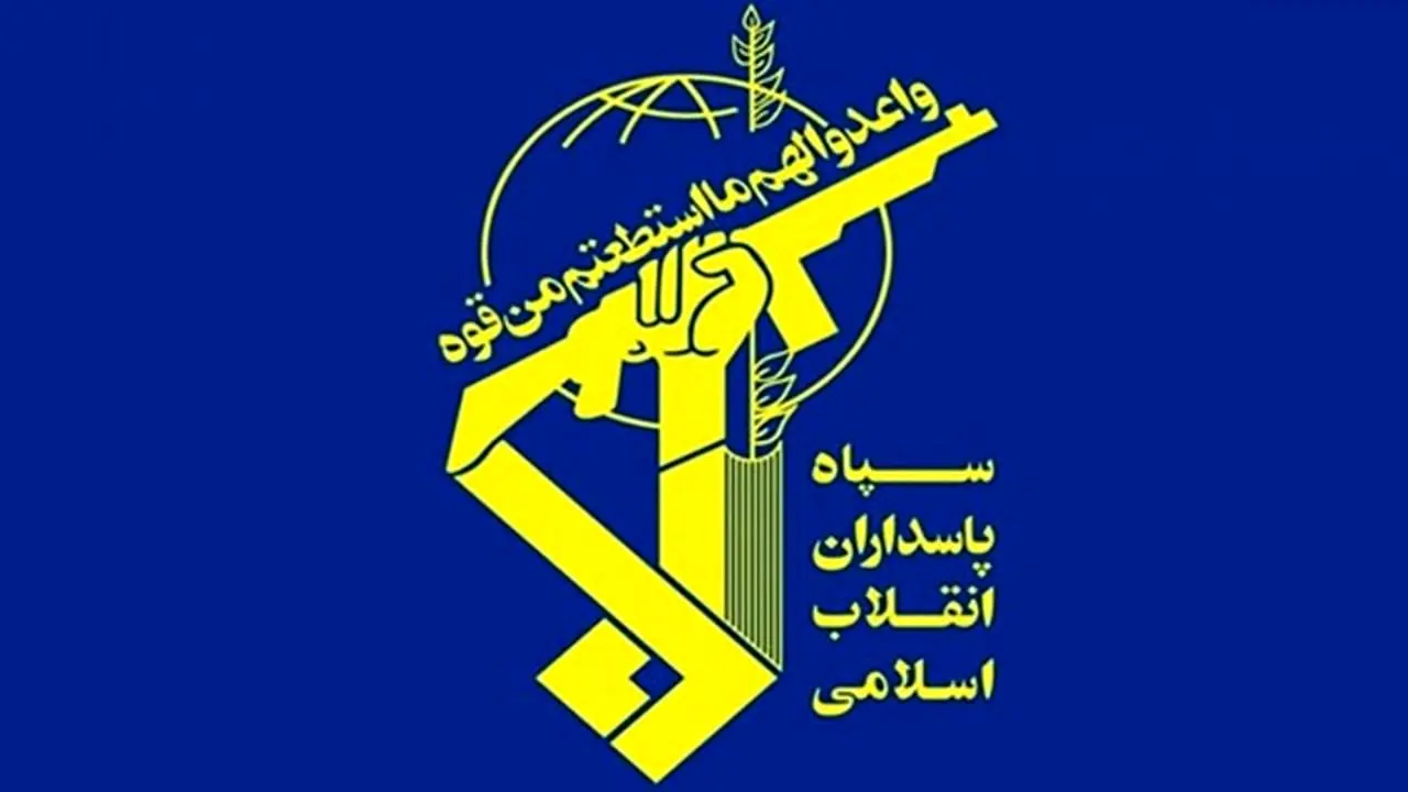 دعوت سپاه از مردم برای حضور حداکثری در انتخابات