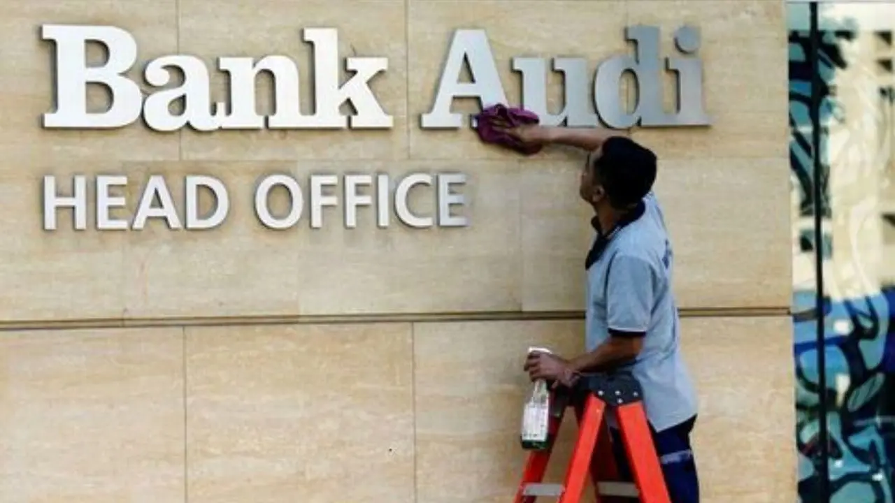 بزرگ‌ترین بانک امارات در آستانه خرید بانک آئودی مصر