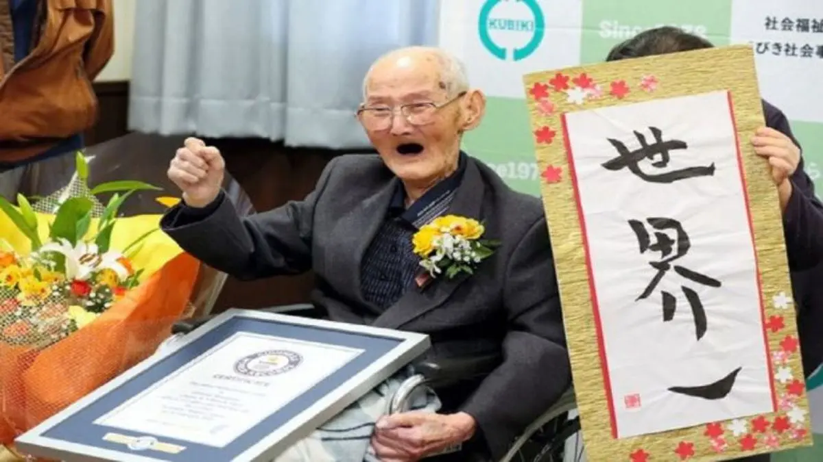 ثبت رکوردی که برای پیرترین مرد جهان بدیمن شد