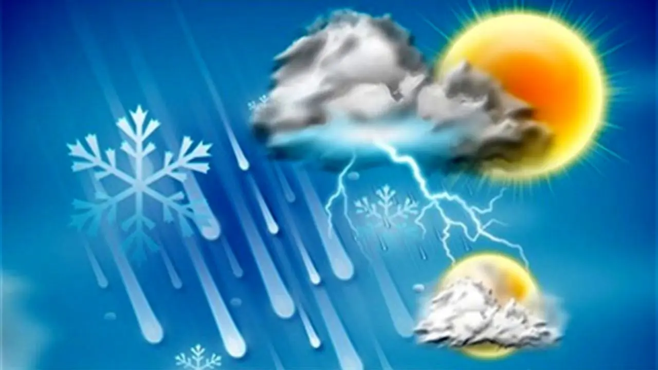 آغاز بارش برف و باران در 21 استان از امروز/هشدار آبگرفتگی و کولاک برف