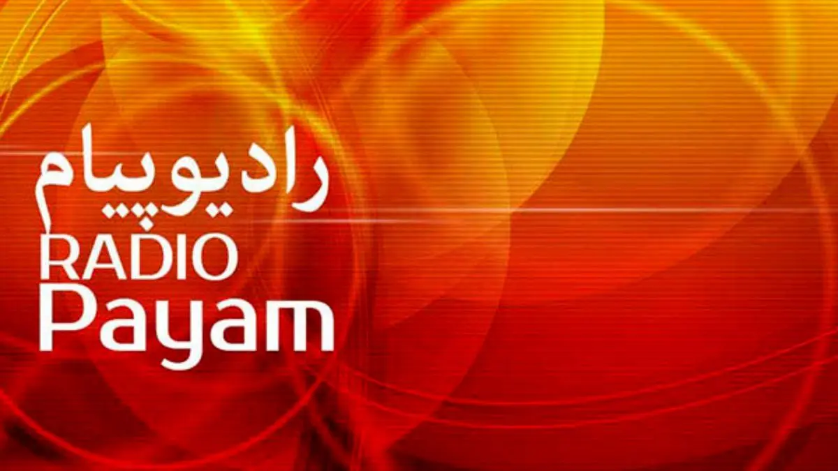 رادیو پیام کمپین «در خانه بمانیم» را راه اندازی کرد