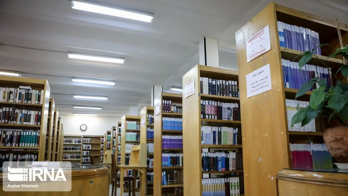 تعطیلی کتابخانه‌های عمومی سراسر کشور تا پایان امسال