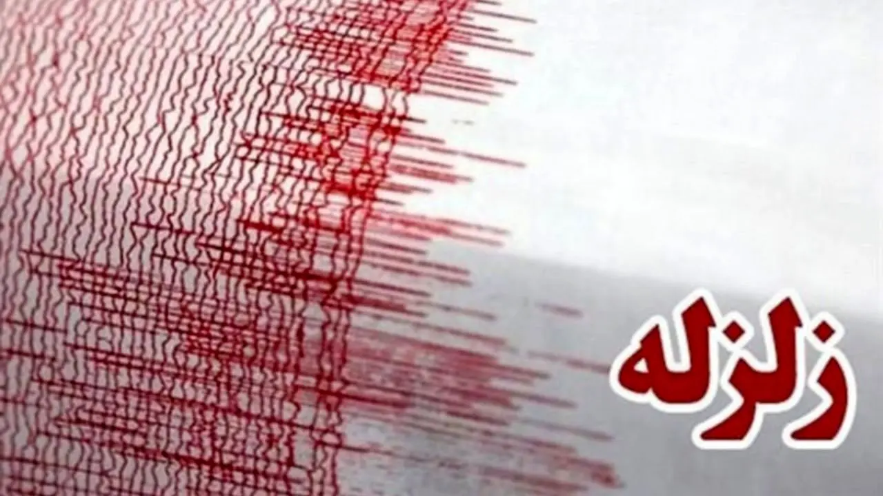 واکاوی دلایل لرزه‌خیزی ایران/ وقوع 171 زلزله 4 ریشتری