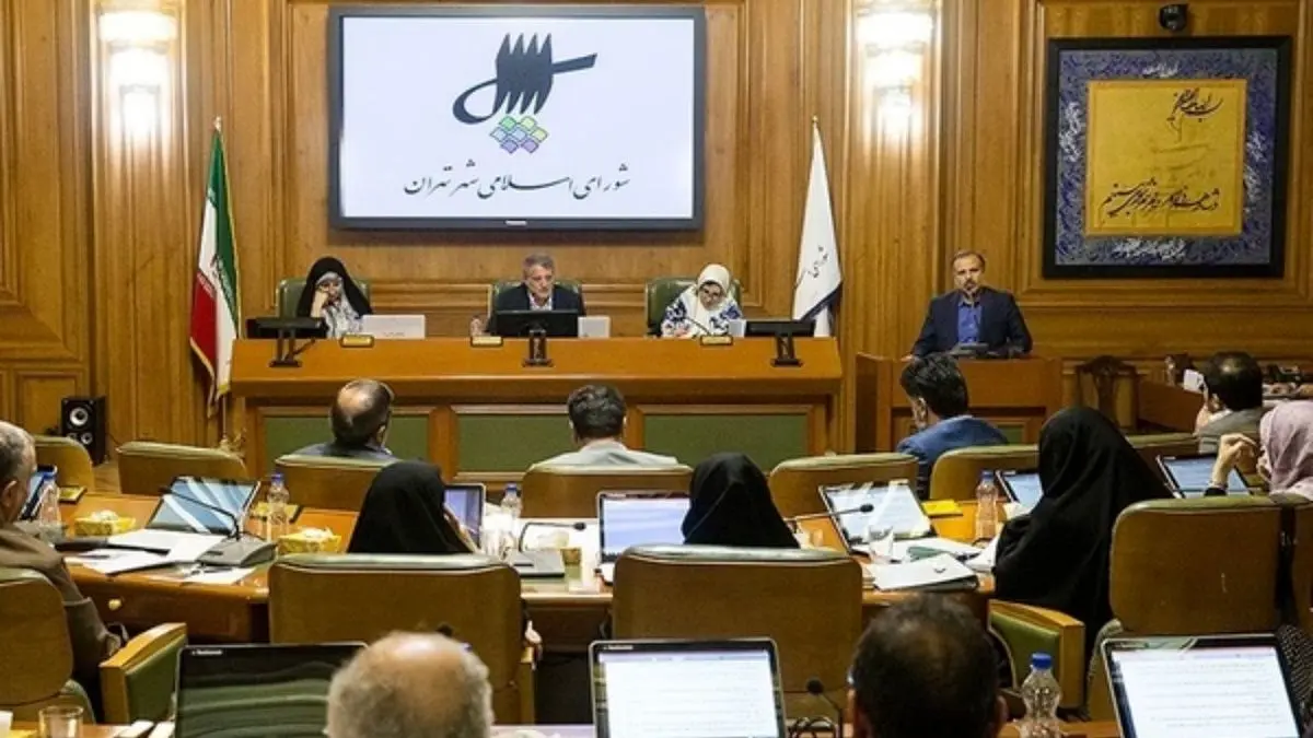 مخالفت شورای شهر تهران با تعیین بهای خدمات شهرداری با هماهنگی کمیسیون‌های شورا