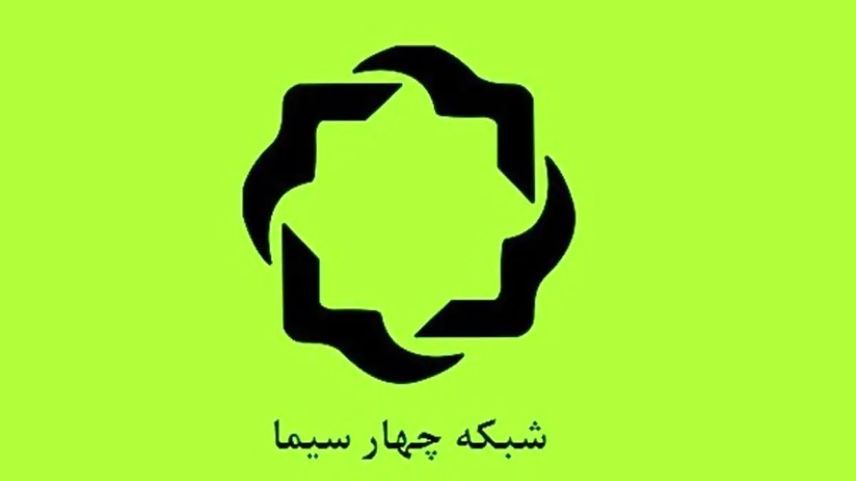 «شب موسیقی» به آسیب‌شناسی آواز ایرانی می‌پردازد