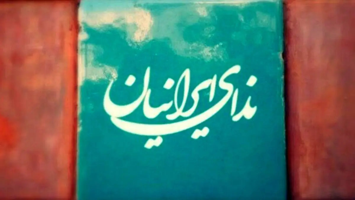 دورکاری حزبی برای جلوگیری از شیوع کرونا