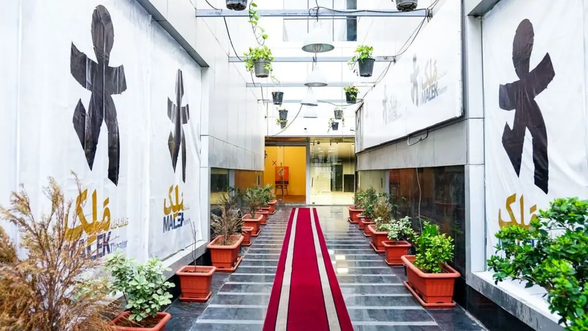 تماشاخانه ملک در سال 99 تغییر وضعیت می‌دهد