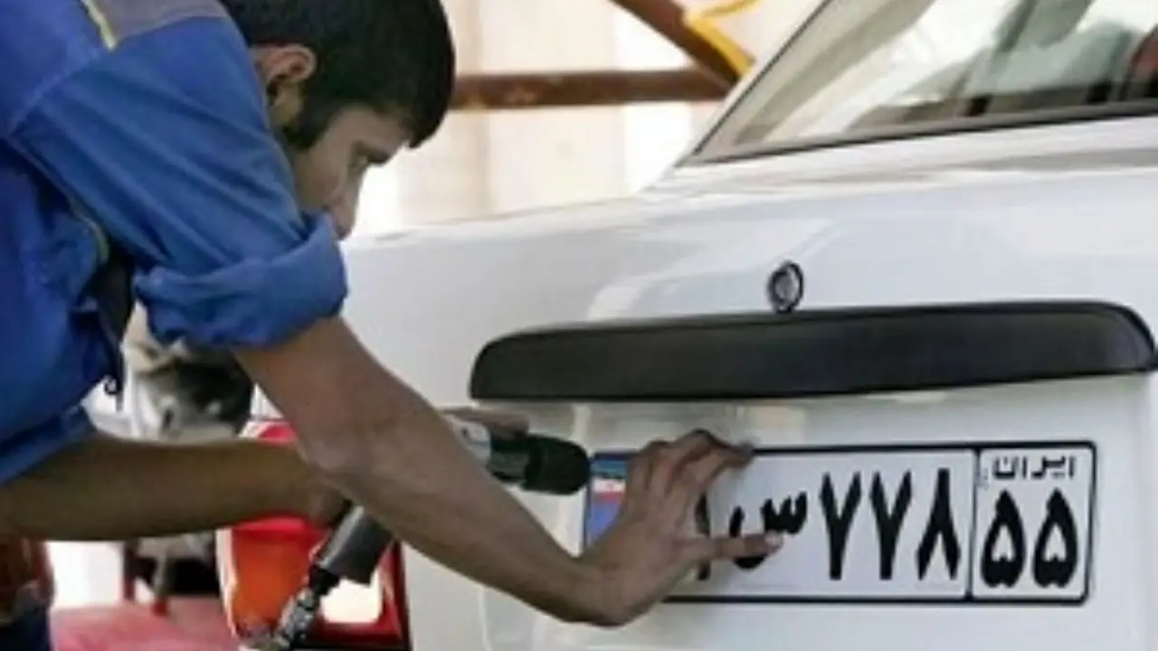 تعویض پلاک و شماره‌گذاری خودرو «زوج و فرد» شد