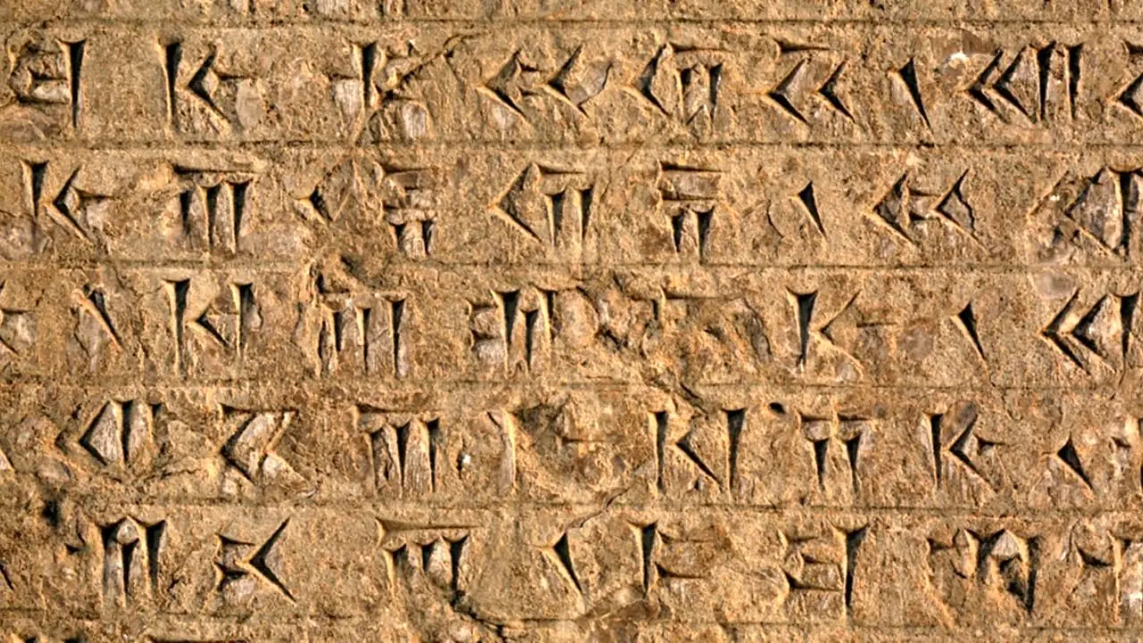 تاریخ خط میخی فارسی باستان