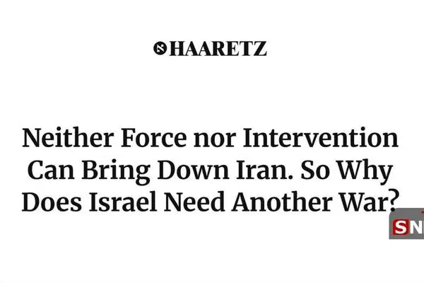 اعتراف رسانه اسرائیلی به قدرت ایران؛ نه جنگ و نه مداخله، راه به جایی نمی‌برد