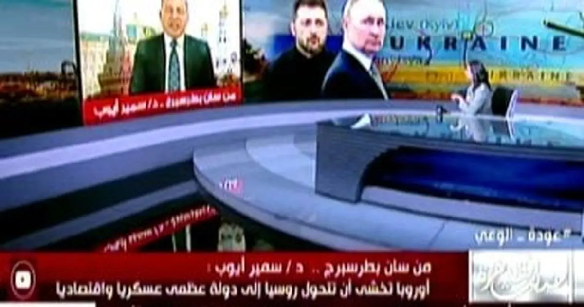 تحلیلگر مصری: دولت ترامپ منافع آمریکا را با روسیه یافته است