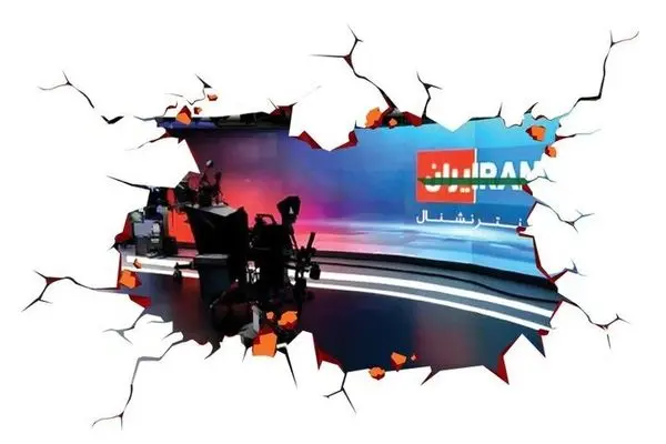 رویترز ادعای رسانه اسرائیلی ایران اینترنشنال به نقل از خود را تکذیب کرد