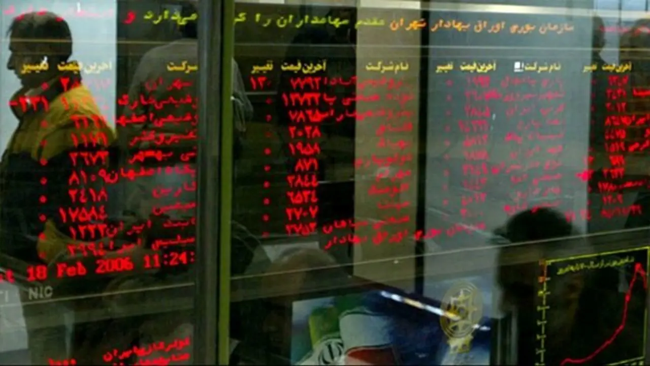 آخرین وضعیت شاخص کل بورس تهران