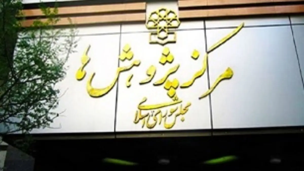 آثار اقتصادی کرونا و راه‌های مدیریت پیامدهای آن