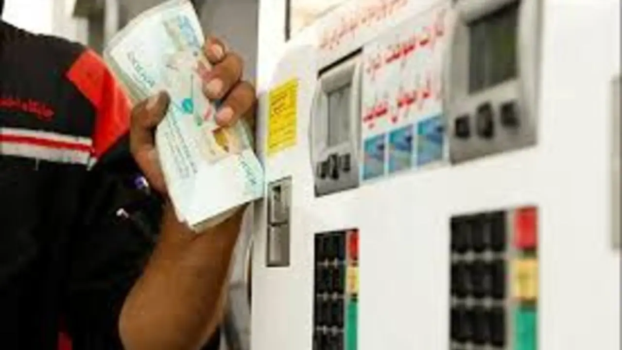 تبادل اسکناس در پمپ بنزین‌ها ممنوع است