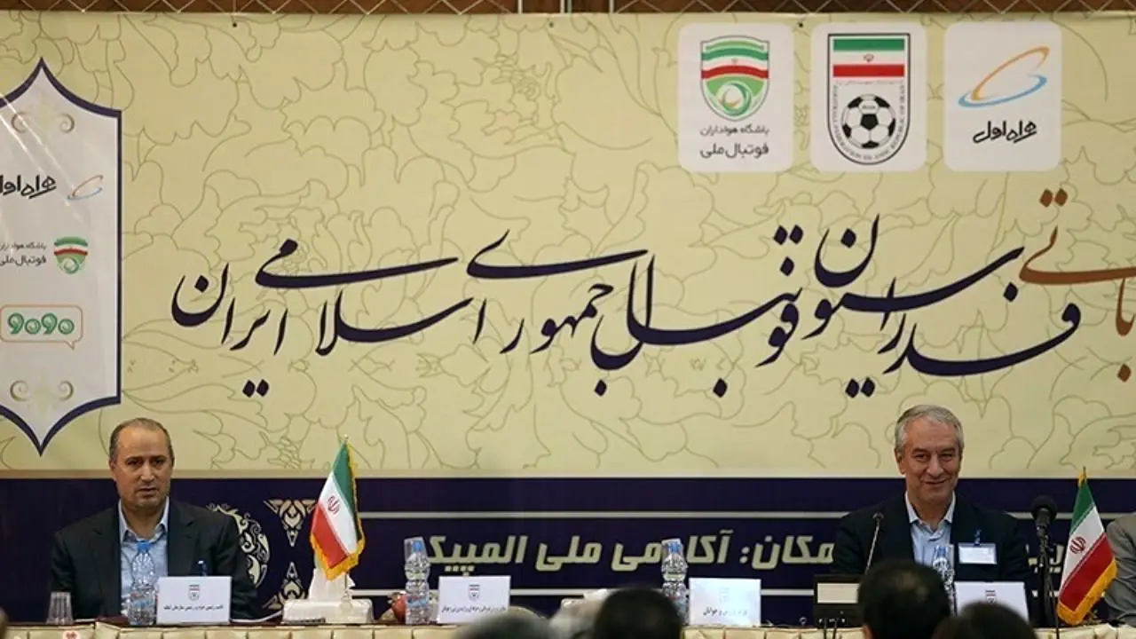 مجمع فدراسیون فوتبال می‌تواند حضور وزیر را تعلیق کند؟