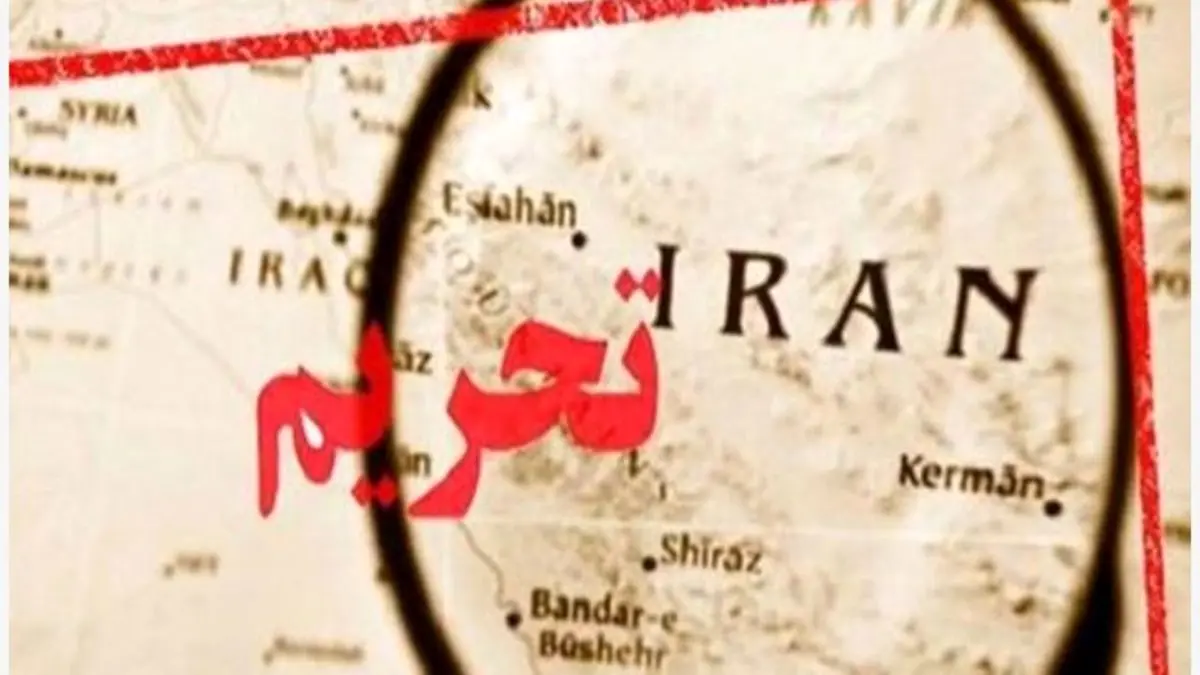 تحریم 5 «دانشمند هسته‌ای» ایران از سوی آمریکا