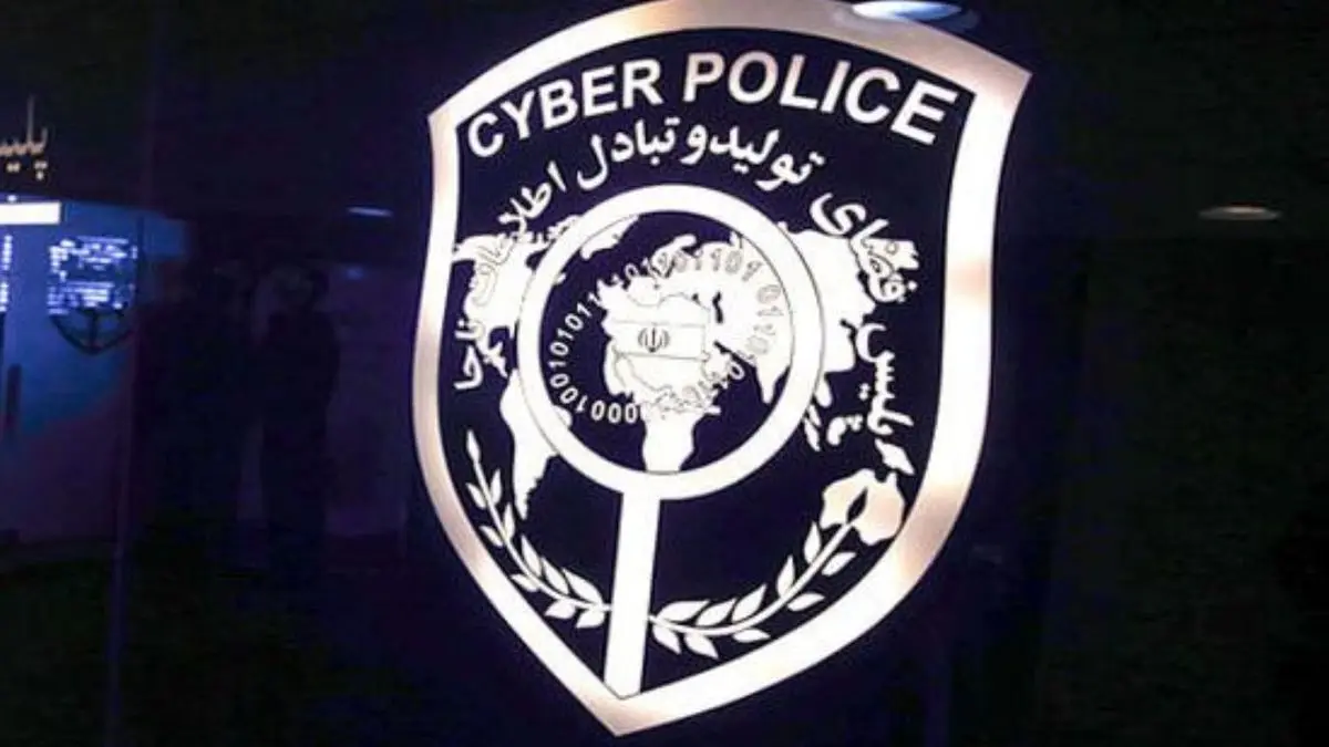 هشدار پلیس درباره کلاهبرداری‌های اینترنتی با بازارگرمی کرونا