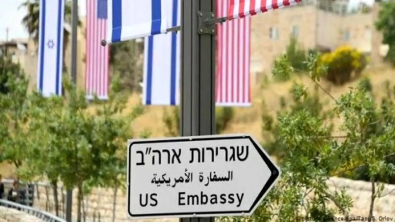 سفارت آمریکا در اراضی اشغالی بسته شد