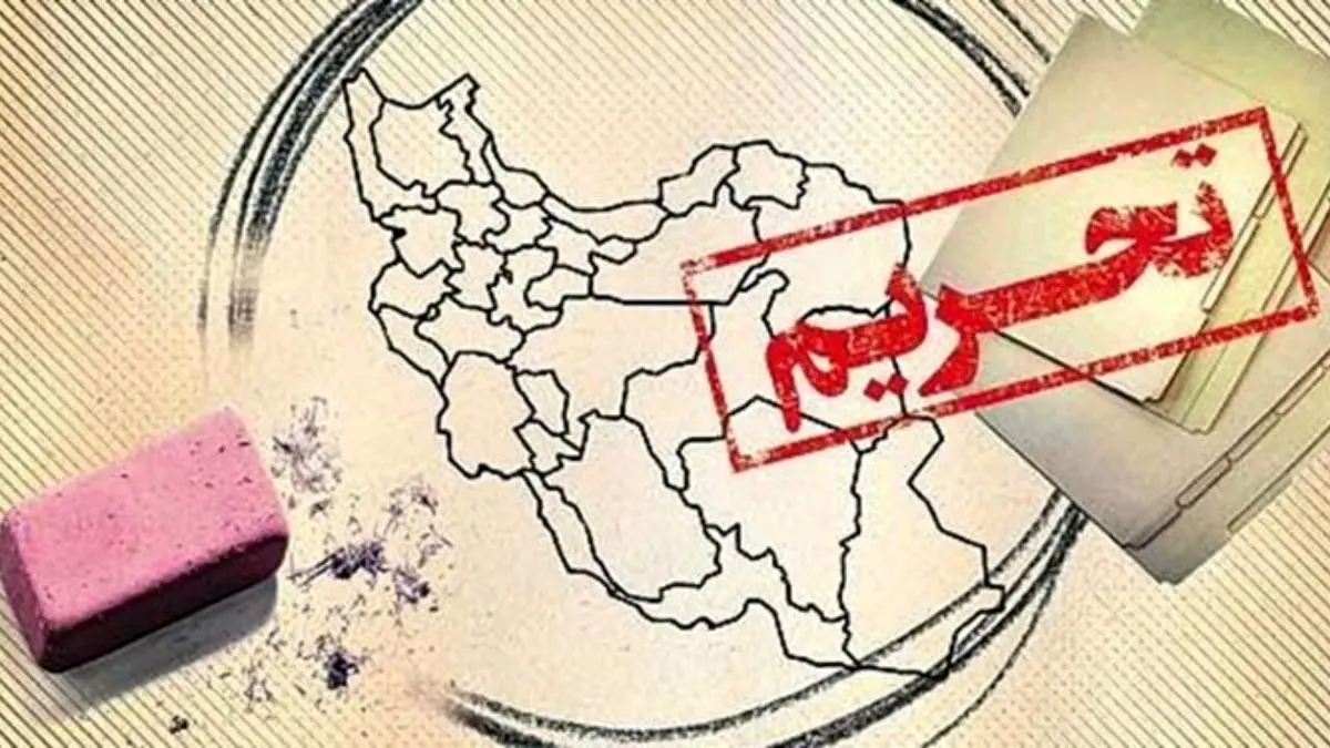 62 مرکز و سازمان عربی خواستار لغو تحریم‌های ایران شدند