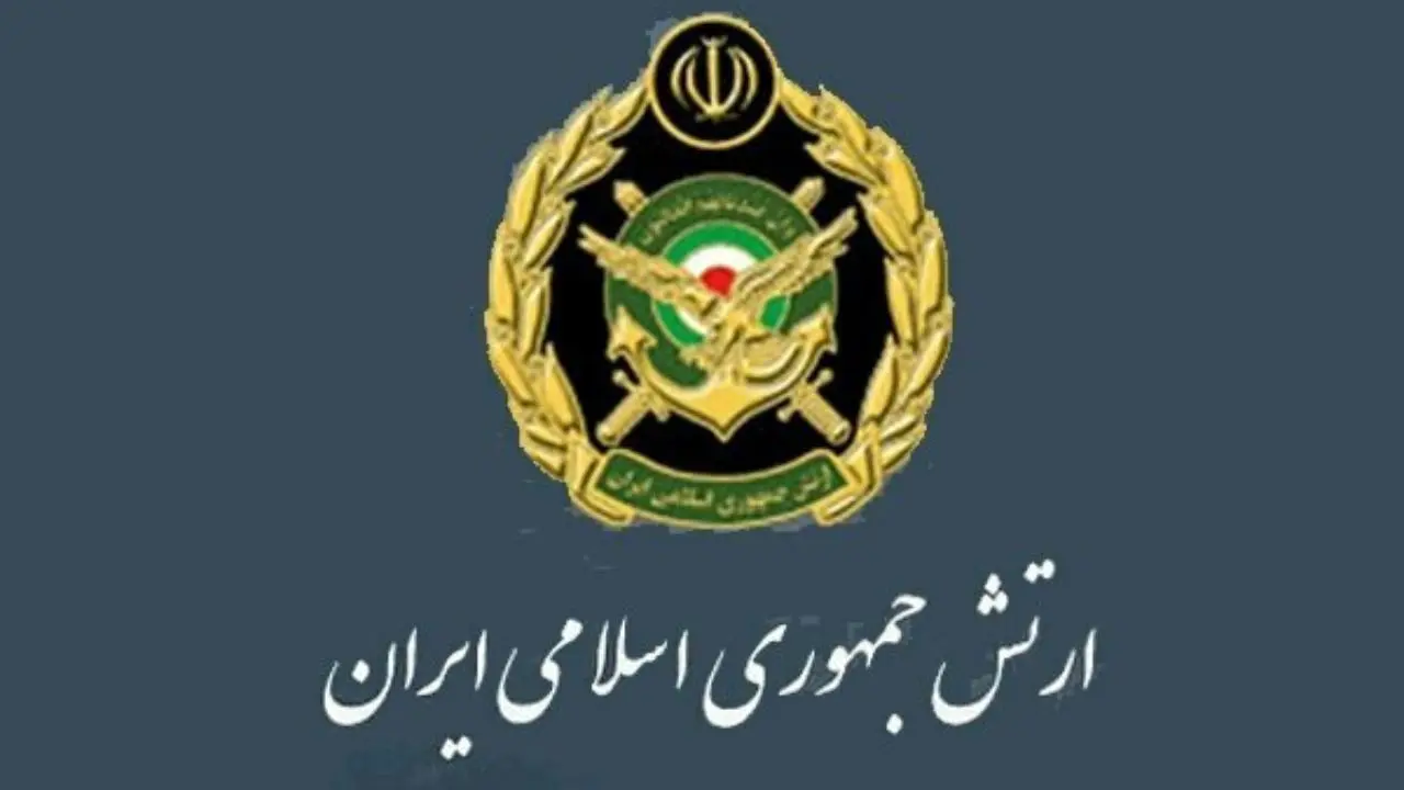 بیانیه ارتش به‌مناسبت روز جمهوری اسلامی ایران