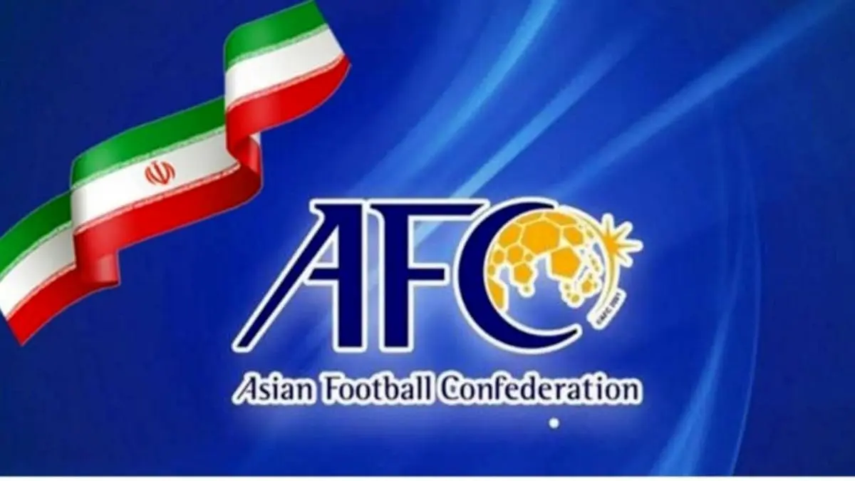رقابت جدید بازیکنان سرخابی در سایت AFC+ لینک رای