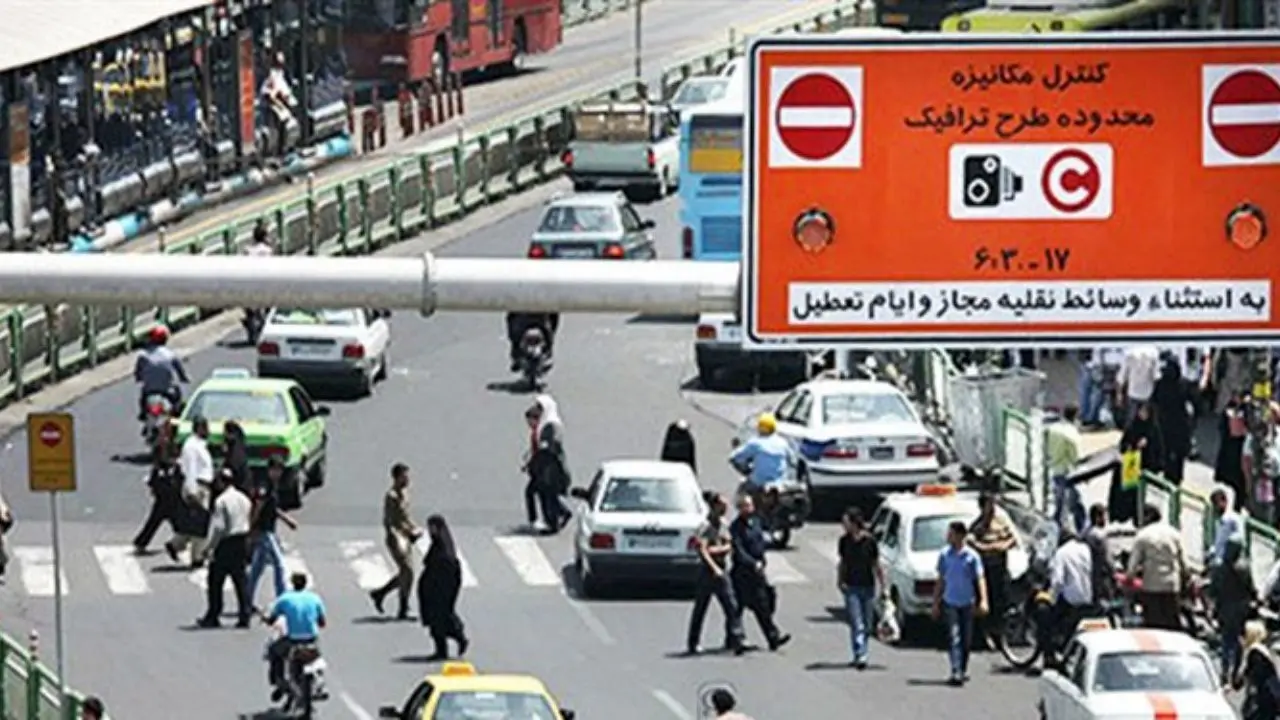 اجرای طرح ترافیک هوشمند از فردا در تهران/ ستاد مقابله با کرونا لغو اجرای طرح را اعلام نکرده است
