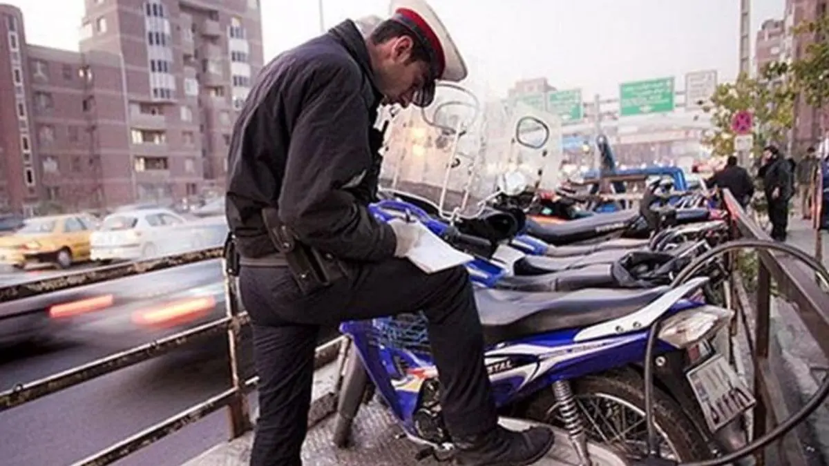 موتورسیکلت‌های توقیفی در پلیس + 10 ترخیص می‌شوند