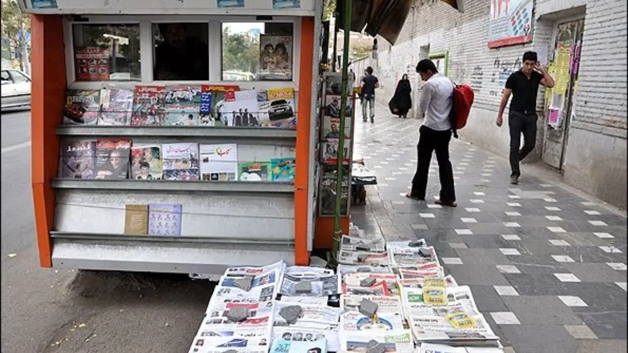 کسب و کار روزنامه فروش‌ها کساد شد/ خرید 50 درصد کاهش یافت/ واهمه مردم از دست زدن به روزنامه