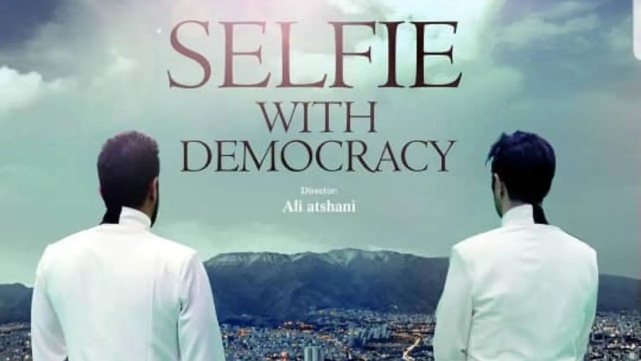 «سلفی با دموکراسی» نامزد دریافت جایزه بهترین فیلم جشنواره‌ای در آمریکا