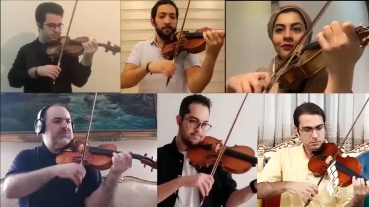بازتاب جهانی اجرای خانگی ارکستر ملی ایران