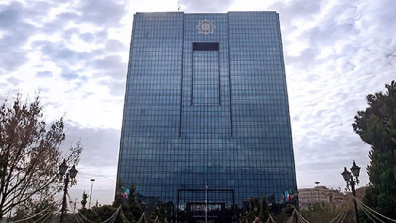 بانک مرکزی پیشنهاد فروش اوراق قرضه دولتی را رد کرد