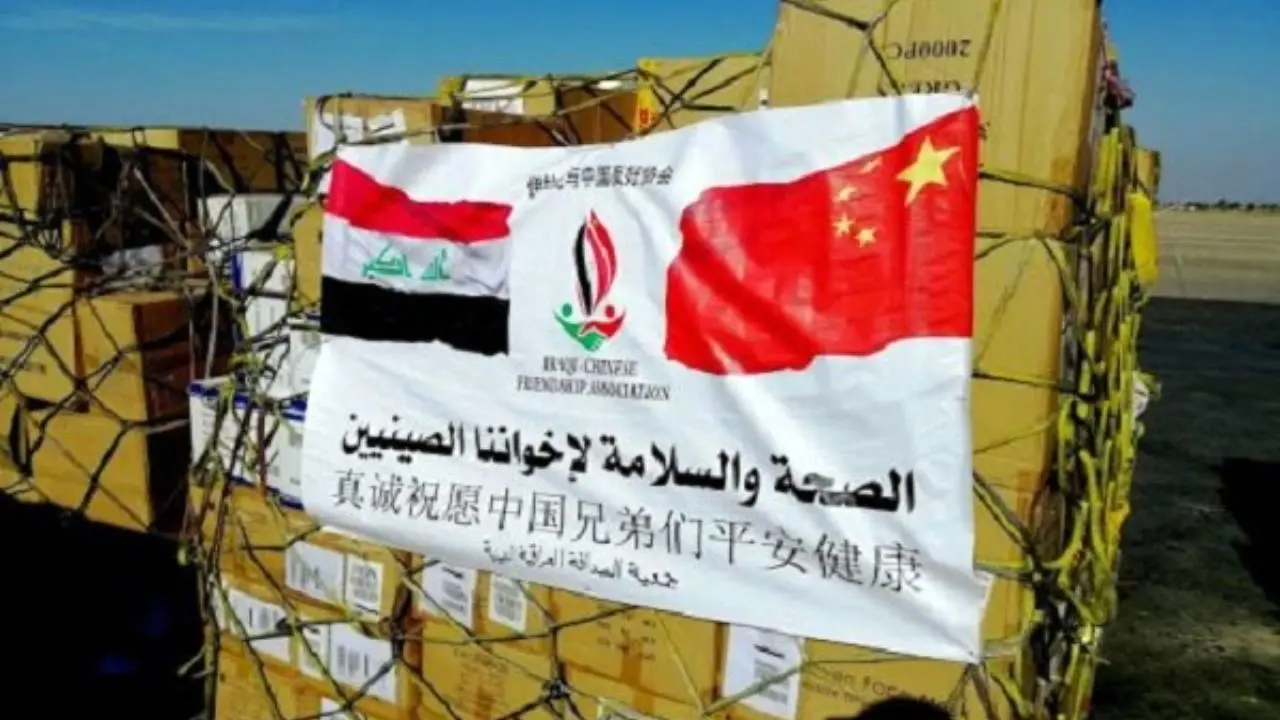 سومین محموله از کمک‌های چین برای مقابله با کرونا به عراق می‌رسد