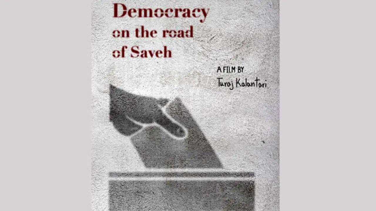 «دموکراسی در جاده ساوه» به آمریکا می‌رود